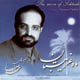 Mohammad Isfahan Songs on 6 CDs